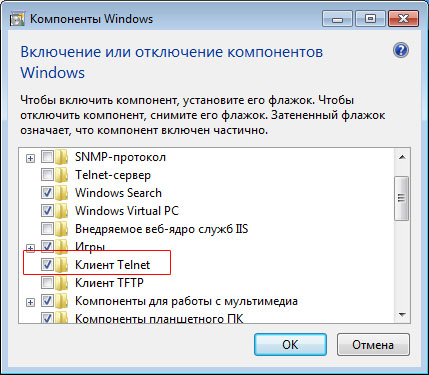 Активация компонента "Клиент Telnet" в окне "Компоненты Windows"