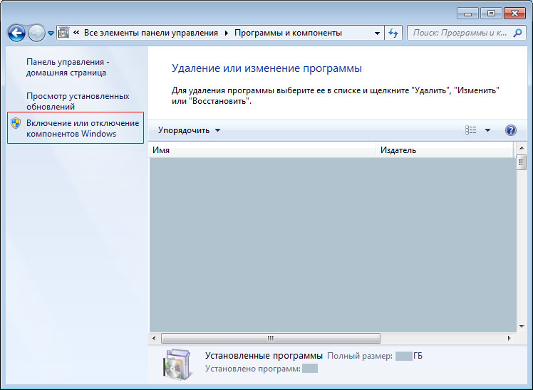 Выбор пункта "Включение или отключение компонента Windows" в окне "Программы и компоненты"