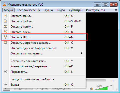 VLC выбор источника